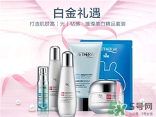 2017補(bǔ)水美白套裝排行榜 2017美白套裝排行榜 2017補(bǔ)水美白套裝排行榜 2017美白套裝排行榜