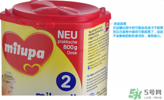 美樂寶二段奶粉怎么樣？美樂寶二段奶粉好不好？