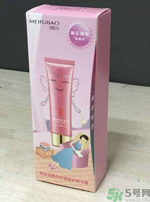 美膚寶曬后舒緩修護菁華露怎么樣？適合什么膚質？