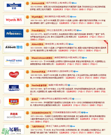 孕婦奶粉哪個(gè)品牌好？孕婦奶粉哪個(gè)牌子好？