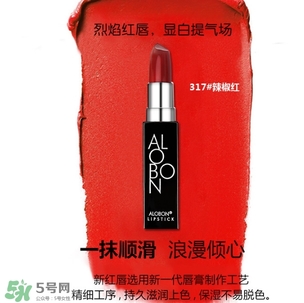 辣椒紅是什么顏色？辣椒紅口紅色號(hào)試色