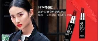 辣椒紅口紅什么牌子好？辣椒紅口紅推薦