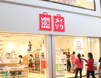 名創(chuàng)優(yōu)品化妝品怎么樣？名創(chuàng)優(yōu)品化妝品合格嗎？