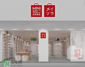 名創(chuàng)優(yōu)品什么東西好用？名創(chuàng)優(yōu)品什么值得買(mǎi)？