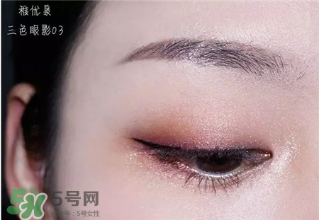 稚優(yōu)泉三色眼影色號 稚優(yōu)泉三色眼影試色 稚優(yōu)泉三色眼影色號 稚優(yōu)泉三色眼影試色