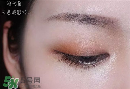 稚優(yōu)泉三色眼影色號 稚優(yōu)泉三色眼影試色 稚優(yōu)泉三色眼影色號 稚優(yōu)泉三色眼影試色