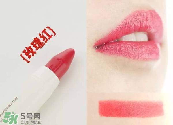 名創(chuàng)優(yōu)品口紅色號試色 名創(chuàng)優(yōu)品口紅試色圖 名創(chuàng)優(yōu)品口紅色號試色 名創(chuàng)優(yōu)品口紅試色圖