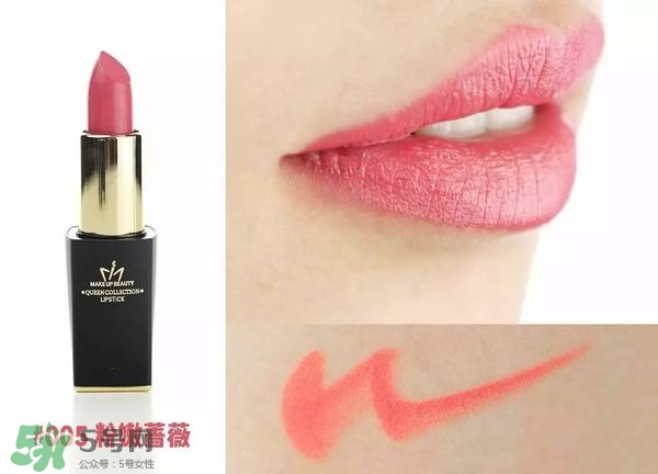 名創(chuàng)優(yōu)品口紅色號試色 名創(chuàng)優(yōu)品口紅試色圖 名創(chuàng)優(yōu)品口紅色號試色 名創(chuàng)優(yōu)品口紅試色圖