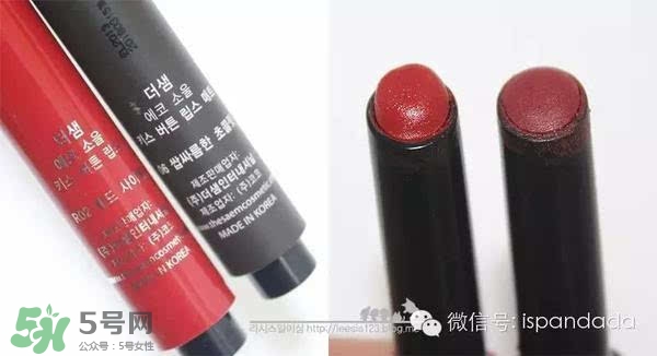 辣椒紅口紅什么牌子好？辣椒紅口紅推薦