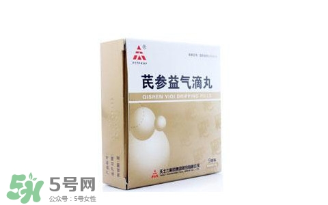 芪參益氣滴丸能長(zhǎng)期服用嗎？芪參益氣滴丸適用人群