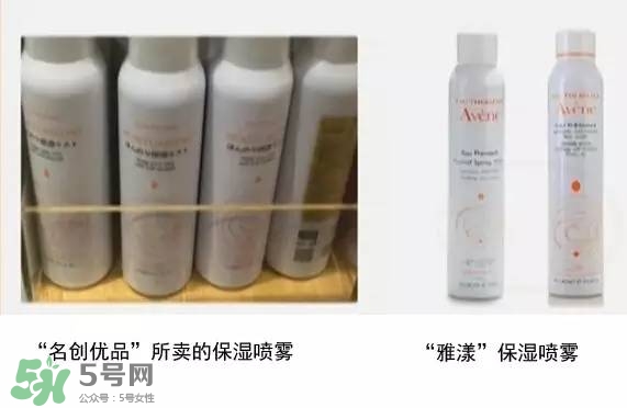 名創(chuàng)優(yōu)品是哪個(gè)國(guó)家的？名創(chuàng)優(yōu)品是日本的嗎？