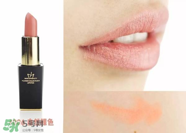 名創(chuàng)優(yōu)品口紅色號試色 名創(chuàng)優(yōu)品口紅試色圖 名創(chuàng)優(yōu)品口紅色號試色 名創(chuàng)優(yōu)品口紅試色圖