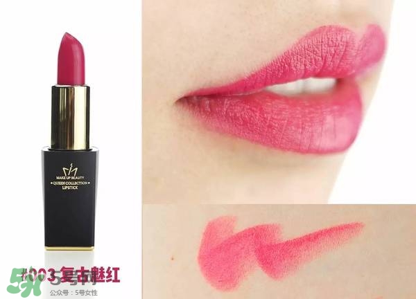 名創(chuàng)優(yōu)品口紅色號試色 名創(chuàng)優(yōu)品口紅試色圖 名創(chuàng)優(yōu)品口紅色號試色 名創(chuàng)優(yōu)品口紅試色圖