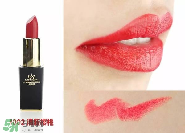 名創(chuàng)優(yōu)品口紅色號試色 名創(chuàng)優(yōu)品口紅試色圖 名創(chuàng)優(yōu)品口紅色號試色 名創(chuàng)優(yōu)品口紅試色圖