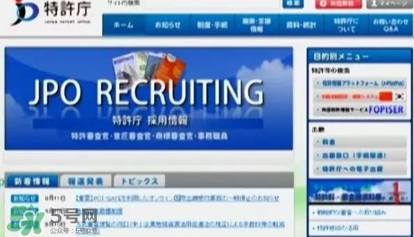 名創(chuàng)優(yōu)品是哪個(gè)國(guó)家的？名創(chuàng)優(yōu)品是日本的嗎？