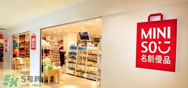 名創(chuàng)優(yōu)品是哪個(gè)國(guó)家的？名創(chuàng)優(yōu)品是日本的嗎？