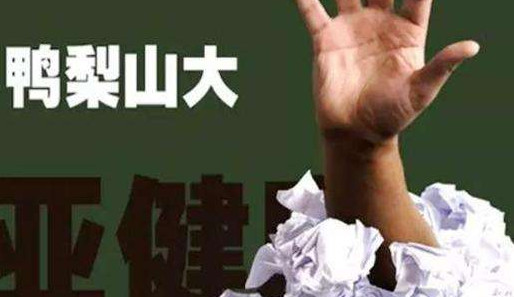 亞健康是什么引起的？哪些原因會導致亞健康