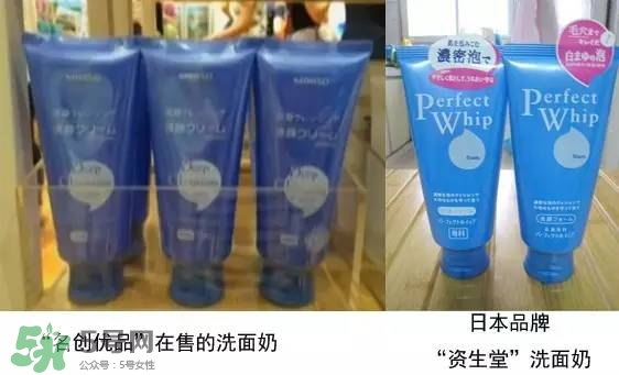 名創(chuàng)優(yōu)品是哪個(gè)國(guó)家的？名創(chuàng)優(yōu)品是日本的嗎？