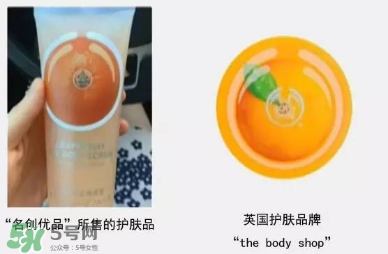 名創(chuàng)優(yōu)品是哪個(gè)國(guó)家的？名創(chuàng)優(yōu)品是日本的嗎？