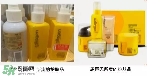 名創(chuàng)優(yōu)品是哪個(gè)國(guó)家的？名創(chuàng)優(yōu)品是日本的嗎？