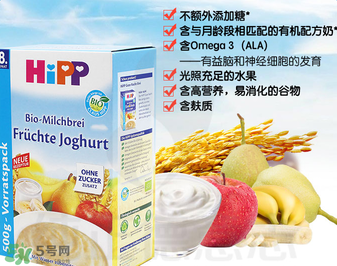 喜寶水果酸奶米粉怎么樣？喜寶水果酸奶米粉好嗎？