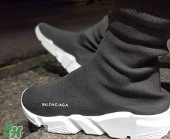 巴黎世家襪子鞋怎么樣？balenciaga襪子鞋舒服嗎？