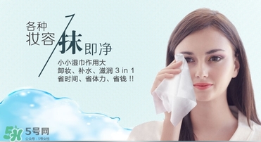 2017卸妝巾哪個牌子好？2017卸妝巾品牌排行榜