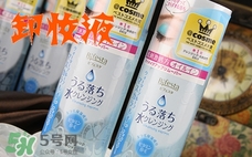 卸妝液是卸妝水嗎？卸妝液和卸妝水區(qū)別