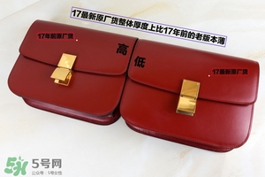 celine box真假怎么辨別?celine box包包真假鑒別圖 celine box真假怎么辨別?celine box包包真假鑒別圖