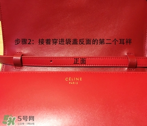 celine box肩帶安裝,celine box肩帶怎么弄 celine box肩帶安裝,celine box肩帶怎么弄