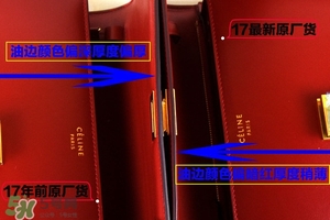 celine box真假怎么辨別?celine box包包真假鑒別圖 celine box真假怎么辨別?celine box包包真假鑒別圖