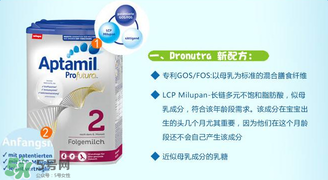 愛他美白金2段怎么樣？愛他美白金2段好嗎？