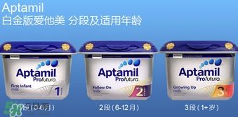 愛(ài)他美白金1段怎么樣？愛(ài)他美白金一段好嗎？