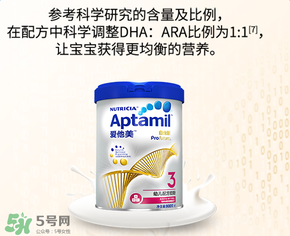 愛他美白金版和普通版有什么區(qū)別？愛他美白金版和普通版的差異