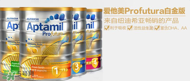 澳洲愛(ài)他美白金版好嗎？澳洲愛(ài)他美白金怎么樣？