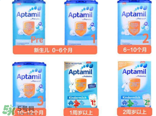 德國(guó)愛他美和澳洲愛他美的區(qū)別 德國(guó)愛他美和澳洲愛他美哪個(gè)好 德國(guó)愛他美和澳洲愛他美的區(qū)別 德國(guó)愛他美和澳洲愛他美哪個(gè)好