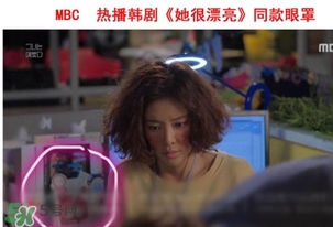 toanyeye多愛蒸汽眼罩怎么用？多愛蒸汽眼罩使用方法