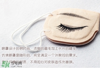 toanyeye多愛蒸汽眼罩怎么用？多愛蒸汽眼罩使用方法