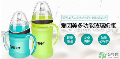 愛因美奶瓶怎么樣？愛因美奶瓶好不好？