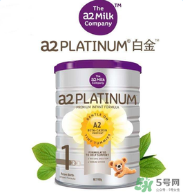 A2奶粉怎么樣？A2奶粉好不好？