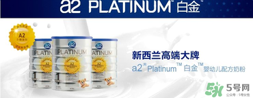 a2奶粉怎么沖泡？a2奶粉的沖調(diào)方法