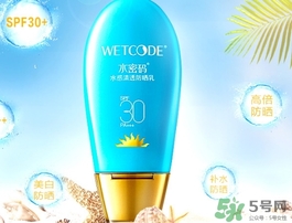 防曬霜和粉底液哪個(gè)好？防曬霜和粉底液的區(qū)別