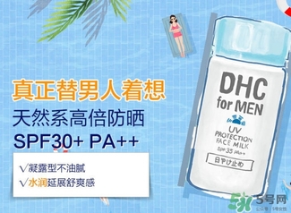 防曬霜和粉底液哪個(gè)好？防曬霜和粉底液的區(qū)別