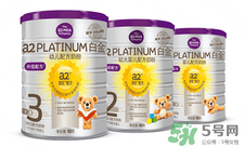 A2奶粉保質(zhì)期多久？A2奶粉保質(zhì)期多長(zhǎng)？