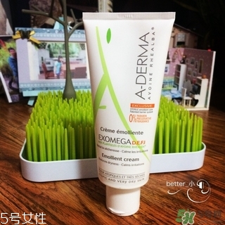 aderma怎么樣？艾芙美是什么牌子哪個(gè)國家的