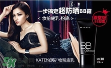 kate是什么牌子?凱朵是哪個國家的? kate是什么牌子?凱朵是哪個國家的?