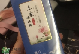 土家硒泥坊適合什么年齡？土家硒泥坊適合什么年齡段？