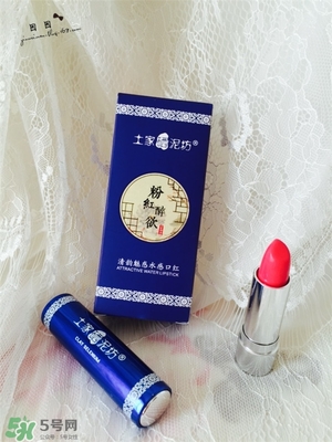 土家硒泥坊口紅怎么樣？土家硒泥坊口紅安全嗎？