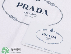 prada是幾線品牌？prada普拉達是奢侈品嗎？