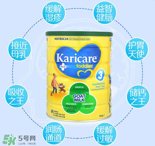 可瑞康karicare奶粉的價(jià)格？可瑞康karicare奶粉多少錢？